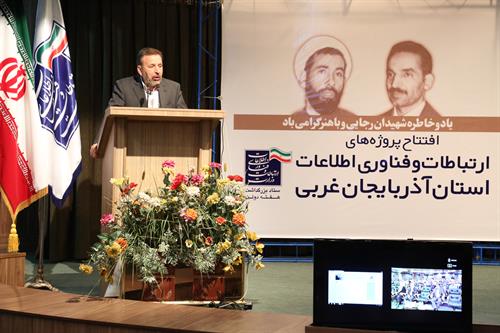 سفرهای استانی ازحرف تا واقعیت/ دکترواعظی مهمان آذربایجان شرقی،غربی،کردستان وکرمانشاه