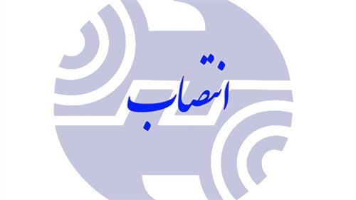 با حکم وزیر ارتباطات و فناوری اطلاعات، نماینده های "سهام دولت و سهام عدالت در هیئت مدیره شرکت مخابرات ایران" منصوب شدند
