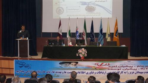 برگزاری کارگاه تخصصی ارتقاء دانش ارتباطات و فناوری اطلاعات و امنیت استان کرمانشاه