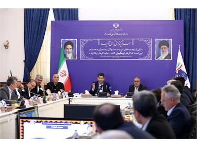 جلسه پایش پروژه ها و طرح های ارتباطی استان کهگیلویه و بویراحمد