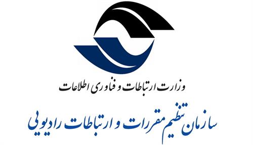 جلسه کمیسیون فنی ادارات کل مناطق رگولاتوری برگزار شد