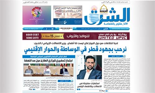 از اقتصاد نفت تا اقتصاد دیجیتال