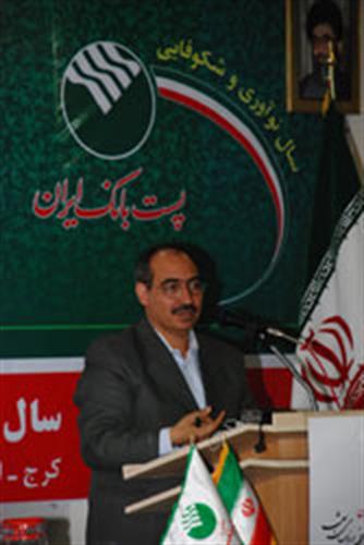 دکتر قنبری: سه چهارم تسهیلات پست بانک ایران زیر پنجاه میلیون ریال است