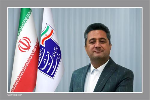 رییس مرکز روابط عمومی و اطلاع رسانی وزارت ارتباطات و فناوری اطلاعات منصوب شد