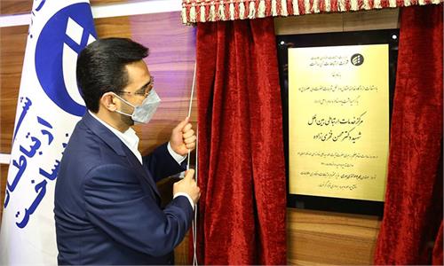 منطقه پیام میزبان بزرگترین مرکز قطب داده در کشور است / امروز صددرصد روستاهای بالای ۲۰ خانوار استان البرز به اینترنت پرسرعت متصل شدند