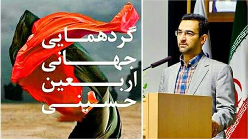 آخرین اخبار ستاد مدیریت ارتباطات و فناوری اطلاعاتی و مخابراتی اربعین حسینی/فراخوان ایده اپلیکیشن نویسی برای اربعین حسینی