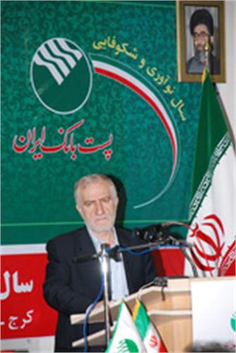 پست بانک از نظر نقاط دسترسى مقام اول را در بین بانک‌ها کسب کرد