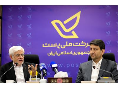 حضور معاون اول رئیس جمهور در شرکت ملی پست