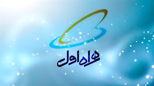 همراه اول ارائه کرد؛ کمترین تعرفه رومینگ در کانادا