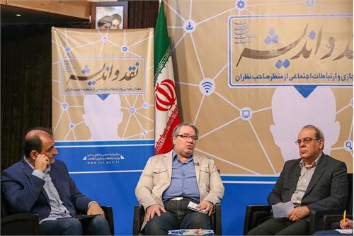 عباس عبدی: پذیرش فیک نیوز در جامعه‌ای که مرجعیت رسانه‌ای کاهش پیدا کرده، بیشتر می‌شود/ امیر محبیان: هزینه‌زا شدن فیک نیوز تعداد آن را کم می‌کند/ شهرام شریف: فیلترینگ راه حل مناسبی برای مواجهه با فیک نیوز نیست