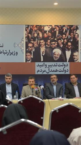 دکتر واعظی: صدور پروانه فعالیت شرکت‌های fcp افزایش کیفیت و کاهش قیمت را به دنبال دارد