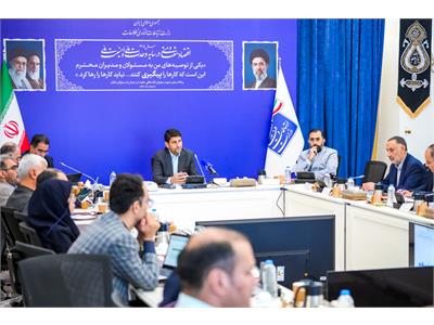 سی امین جلسه کارگروه ملی نظام ملی نشانی استاندارد مکان محور کشور ( GNAF )