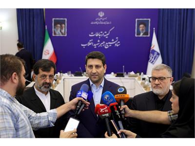 کمیته ارتباطات ستاد تشییع رهبر شهید انقلاب