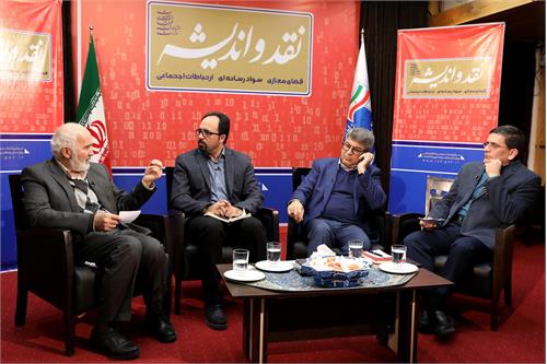احمد توکلی: در مبارزه با فساد، فضای مجازی هم تهدید و هم فرصت است / محمدعلی وکیلی: لوازم مبارزه با فساد هوشمند سازی و دولت الکترونیکی است/ رحمت‌الله حافظی: ادراک فساد به‌واسطه دسترسی به فضای مجازی زیاد شده است