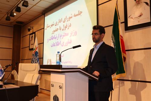 تحول، نیازمند تفکرات جدید است / استفاده از ICT  برای بهره وری محصولات کشاورزی در کشور