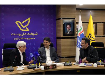 حضور معاون اول رئیس جمهور در شرکت ملی پست