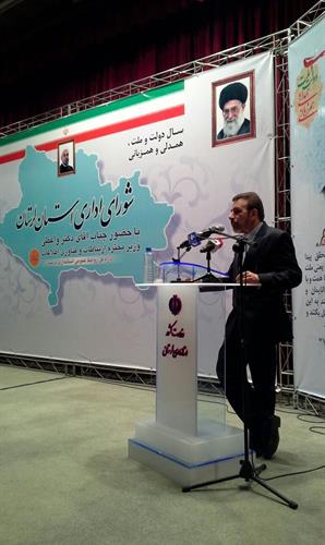 دکتر واعظی در لرستان: در استان لرستان 110 میلیارد تومان سرمایه گذاری توسط بخش خصوصی و دولتی در حوزه ict انجام شد که این روند ادامه خواهد داشت