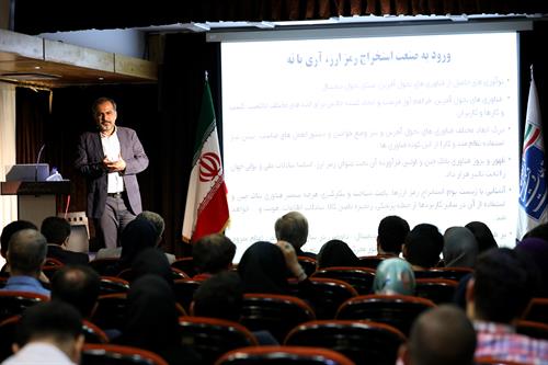 برگزاری کارگاه آموزشی بلاکچین ویژه خبرنگاران در وزارت ارتباطات