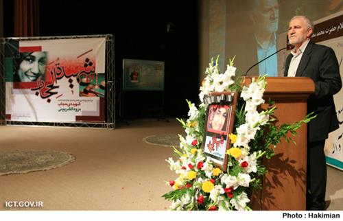 با حضور وزیر ارتباطات و فناوری اطلاعات تمبر یادبود شهید ه ی حجاب رو نمایی شد