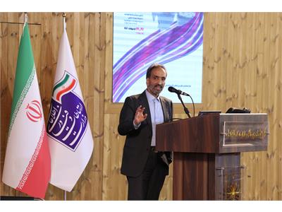 روز نخست گرامیداشت روز جهانی ارتباطات
