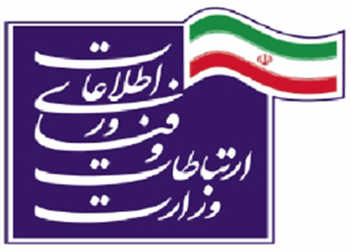 برگزاری جلسه ای با مدیران حوزه ارتباطات به منظور بررسی برنامه های ارتباطات استان در سال 94