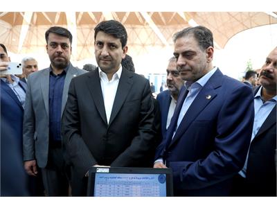 کنفرانس ملی مخابرات
