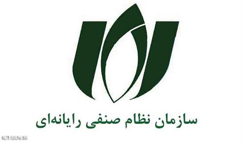 ثبت‌نام آزمون مشاوران سازمان نظام صنفی رایانه‌ای استان البرز