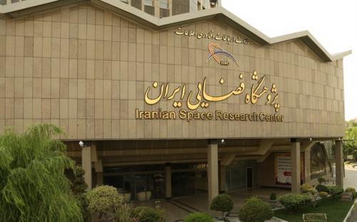 پژوهشکده سامانه‌های حمل و نقل فضایی پژوهشگاه فضایی ایران گواهینامه OHSAS1800,2007  را دریافت کرد