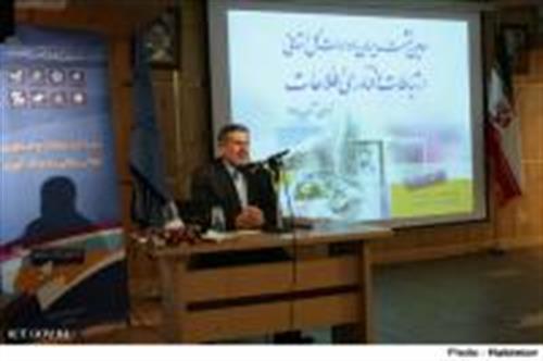 معاون توسعه مدیریت،هماهنگی و امور پشتیبانی:عملکرد بخش خصوصی در استان ها با نظارت دقیق همراه شود