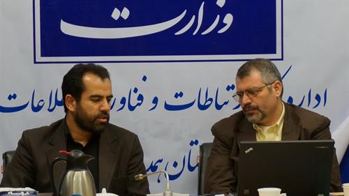 دومین جلسه تبیین و تشریح مراحل اجرا و پیاده سازی سیستم مدیریت امنیت اطلاعات در 8 دستگاه اجرایی استان همدان