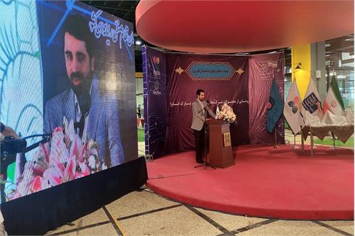 رونمایی از محصولات منتخب شرکت‌های فناور در مشهد مقدس