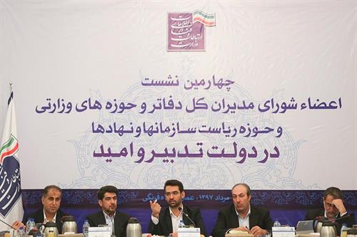 به الکترونیکی کردن فرایندها، دولت الکترونیک نمی گویند /  کاهش مراجعات مردم و ‌افزایش شفافیت با دولت الکترونیک