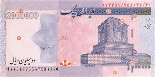 سرپرستی مرکز تهران رتبه نخست فروش ایران چک را کسب کرد