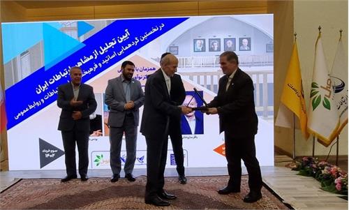 نخستین گردهمایی اساتید و فرهیختگان ارتباطات و روابط عمومی برگزار شد / تجلیل از 4 نفر از مشاهیر ارتباطات کشور