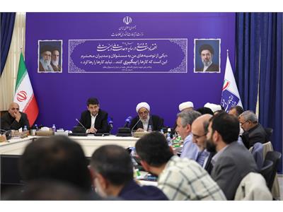 جلسه کمیسیون فرهنگی مجلس با وزیر ارتباطات و فناوری اطلاعات