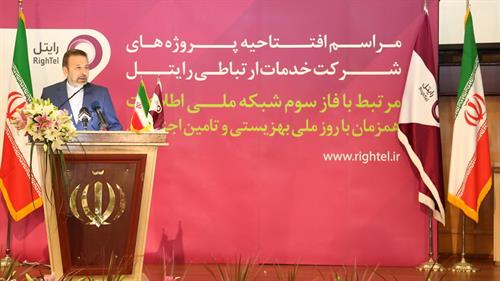 بازار ICT با همکاری اپراتورها گسترش می یابد