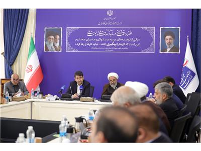 نشست وزیر ارتباطات با اعضای کمیسیون اصل نود مجلس شورای اسلامی