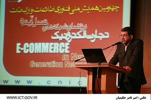 وزیر ارتباطات و فناوری اطلاعات خبر داد:  تصویب برنامه توسعه خدمات الکترونیکی در کارگروه مدیریت IT