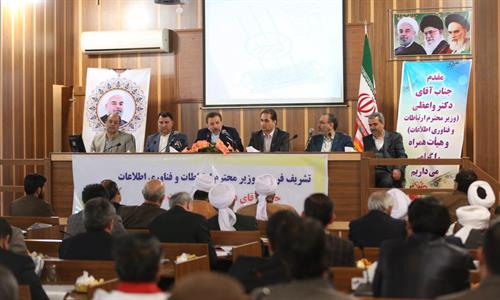 دولت خود را موظف می داند که هر ایرانی با هر قومیت و مذهبی را از حقوق شهروندی برخوردار کند