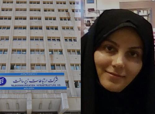 انتصاب بانوی دهه شصتی به عنوان مشاور مدیرعامل شرکت ارتباطات زیرساخت