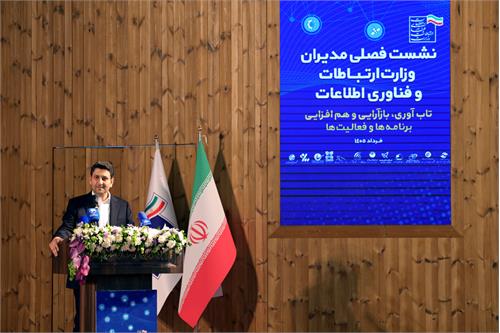 تداوم توسعه دیجیتال با تاب‌آوری، بازآرایی و هم‌افزایی/ مردم، برنده واقعی جنگ رمضان بودند/ راهبرد عصر هوش مصنوعی تولید محتوا است نه مسدودسازی بسترهای انتشار