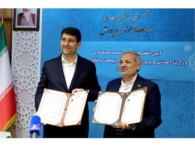آیین انعقاد تفاهم نامه همکاری وزارت آموزش و پرورش با وزارت ارتباطات و فناوری اطلاعات