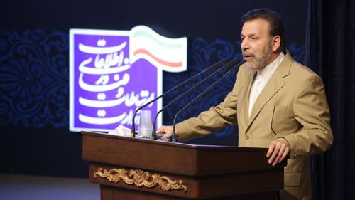 دکتر واعظی: بزرگ ترین افتخار یک مدیر کارنامه درخشان او در پایان کار است