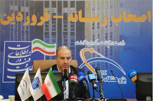 پیام فعالیت‌های پژوهشگاه؛ صلح و توسعه اقتصادی برای ایران و منطقه / شفاف‌سازی فعالیت‌های فضایی؛ اتاق شیشه‌ای به جای دیوارهای ناآگاهی