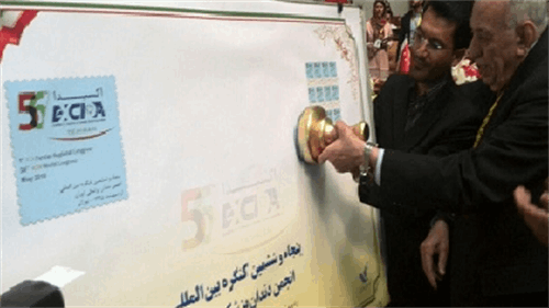 تمبر پنجاه و ششمین کنگره بین المللی انجمن دندانپزشکی ایران  رونمایی شد