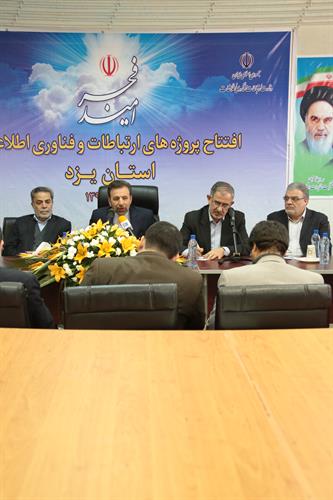 دکتر واعظی : پرتاب ماهواره فجر باعث غرور و اقتدار نظام جمهوری اسلامی است