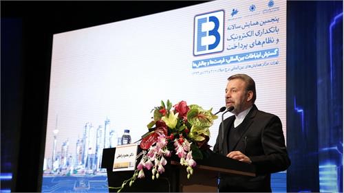 دکتر واعظی: همراه بانک اصلی ترین گام در توسعه بانکداری الکترونیک است