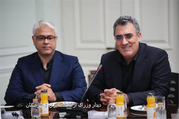 دیدار وزرای ارتباطات ایران و صربستان