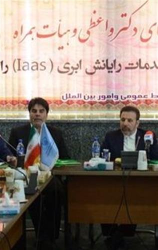 وزیر ارتباطات و فناوری اطلاعات خواستار شد: طراحی سرویس های متعدد برای توسعه کسب و کار