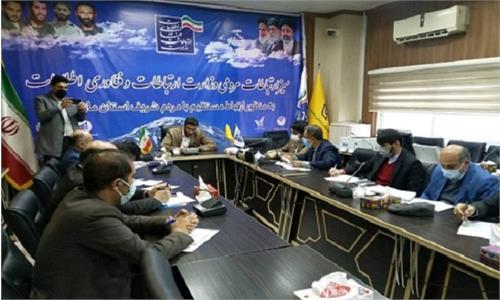 ۸۰ شکایت مردمی در حوزه ارتباطات و فناوری اطلاعات رسیدگی شد